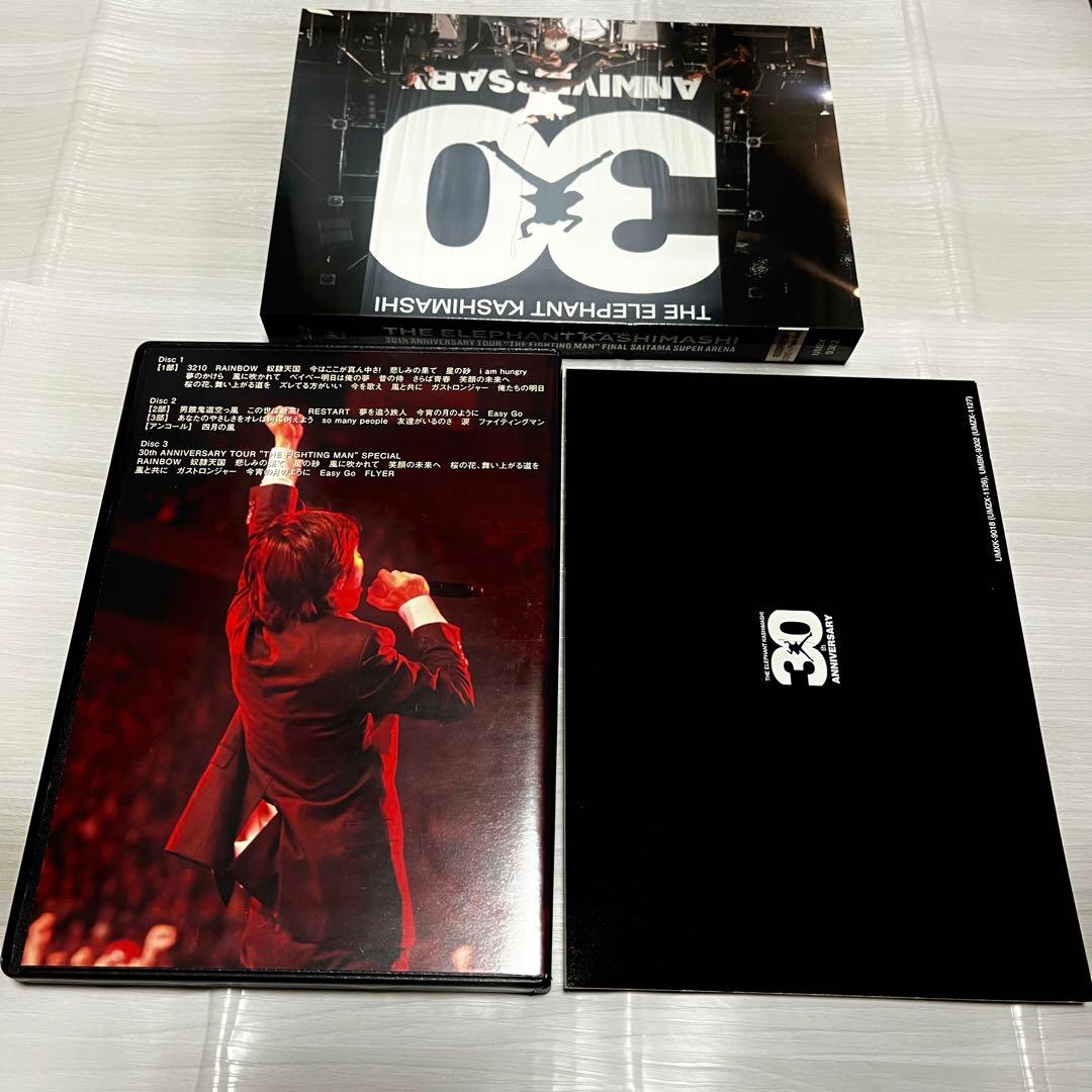 【新品未使用】DVD エレファントカシマシ 30周年ライブツアー【初回限定盤】