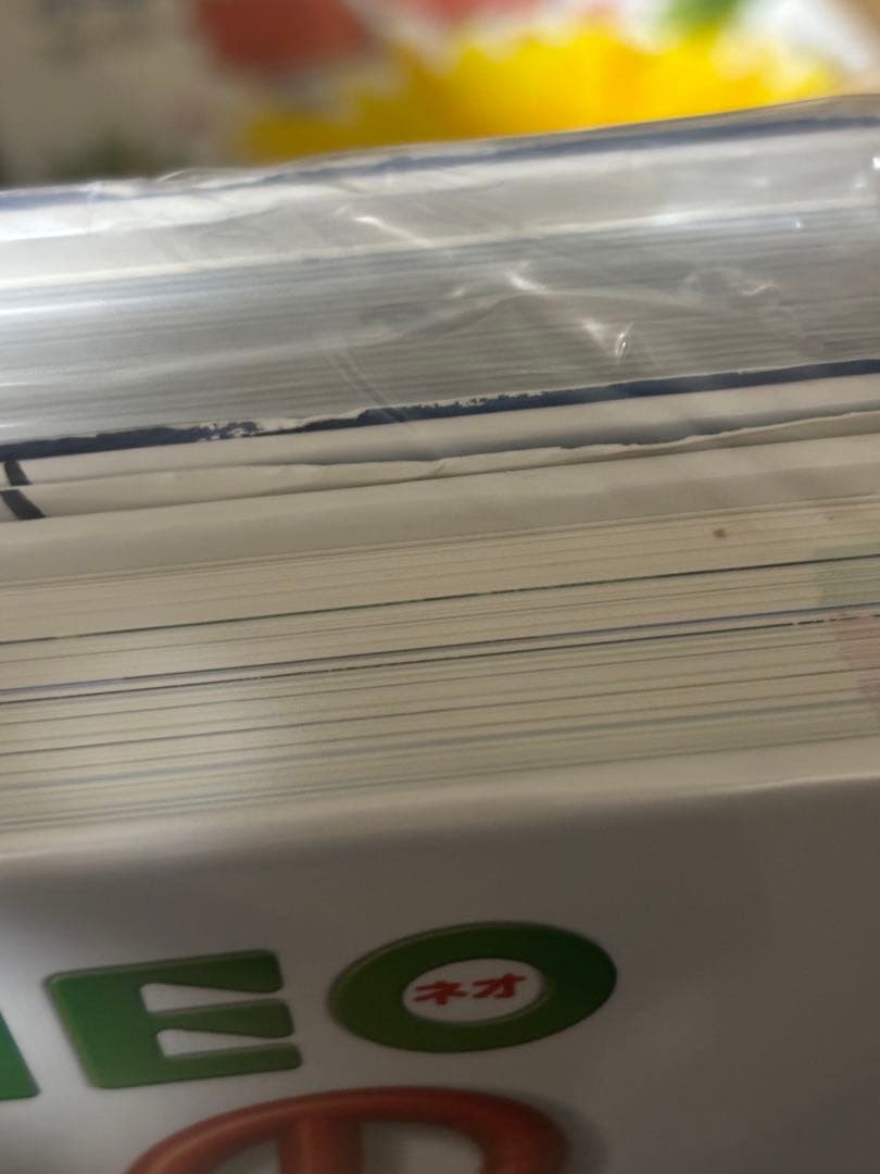 小学校の図鑑NEO 11冊セット