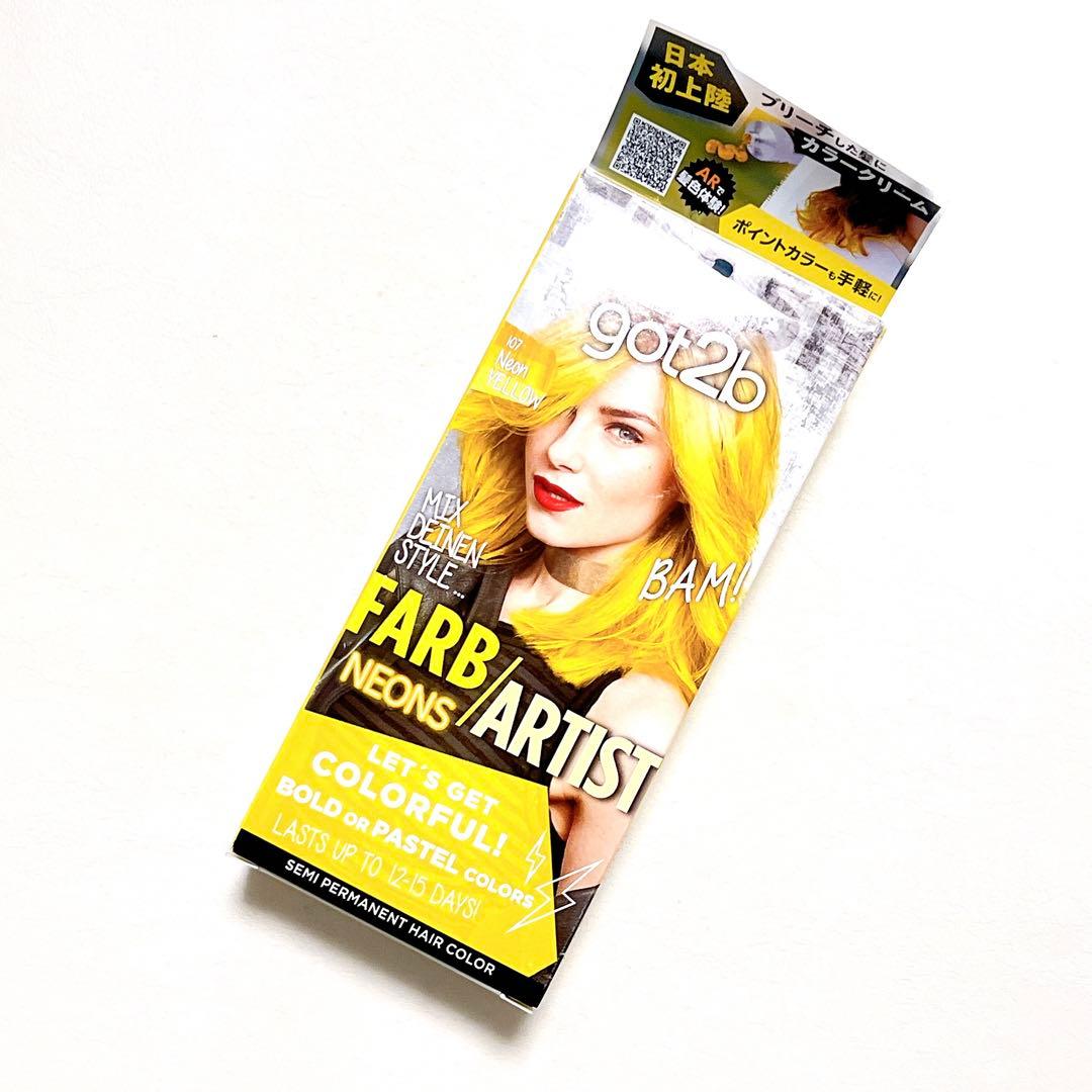 シュワルツコフ カラークリーム ヘアコンディショナー ネオンイエロー