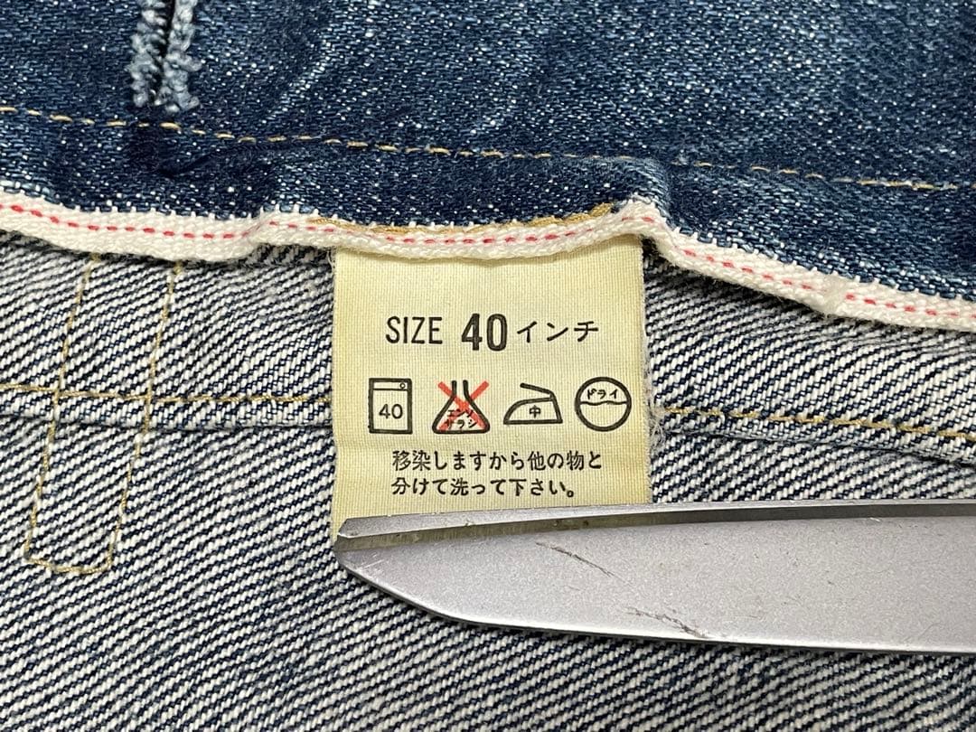 マ*ィ様 【激レア】 LEVI’S 70502XX 1st デニムジャケット 4