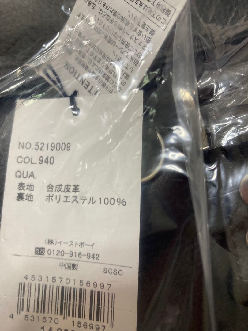 EASTBOY venus スクールバッグ ブラック 黒