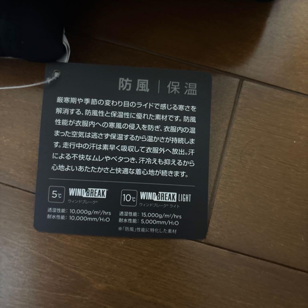 PEARL IZUMI 6000 3DR ウインドブレーク　ブラック Lサイズ