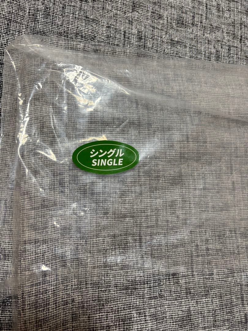 ジェンマジャパンアーシングマット