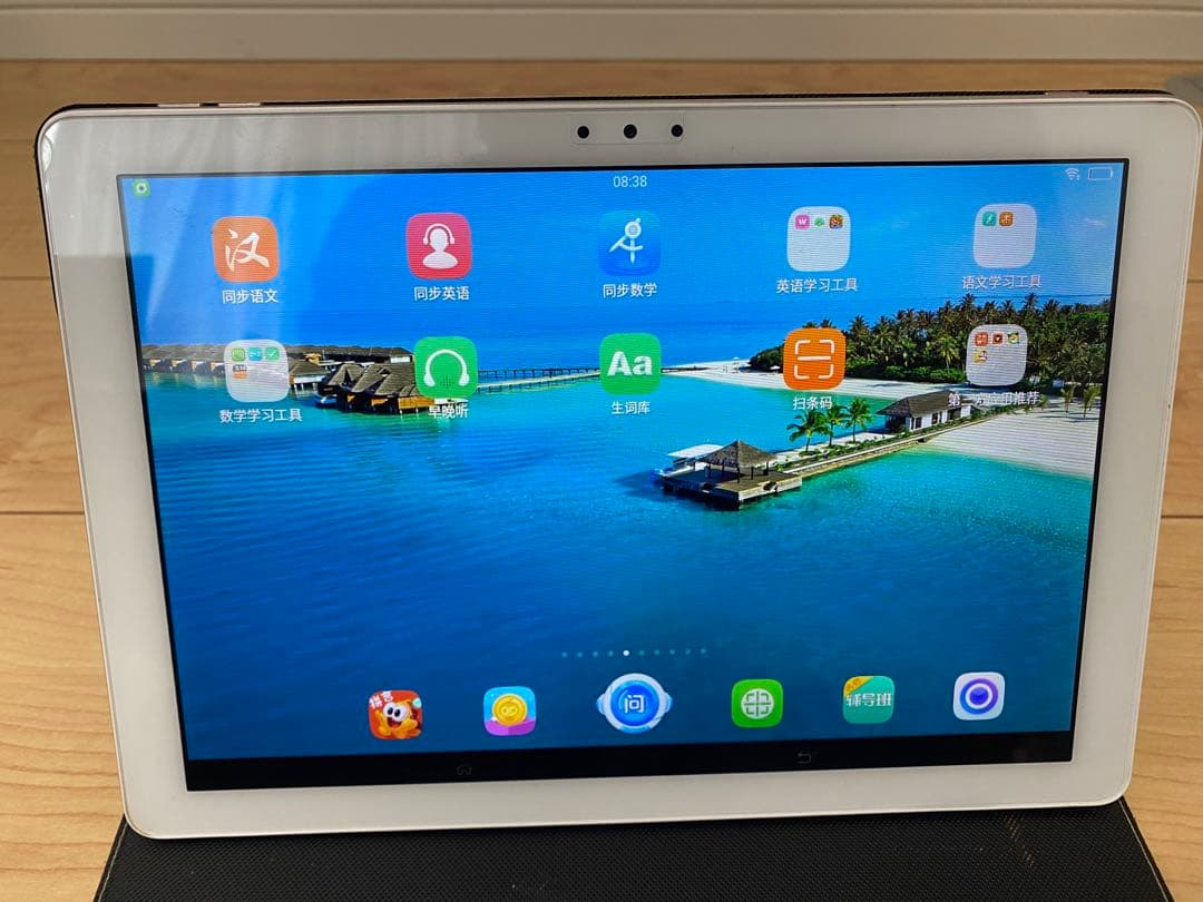 歩歩高　家庭教師　自習機　教育用Androidタブレット