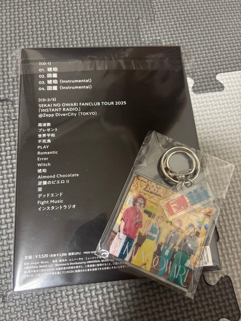 SEKAINOOWARI 琥珀/図鑑　FC限定15周年記念SPECIAL盤