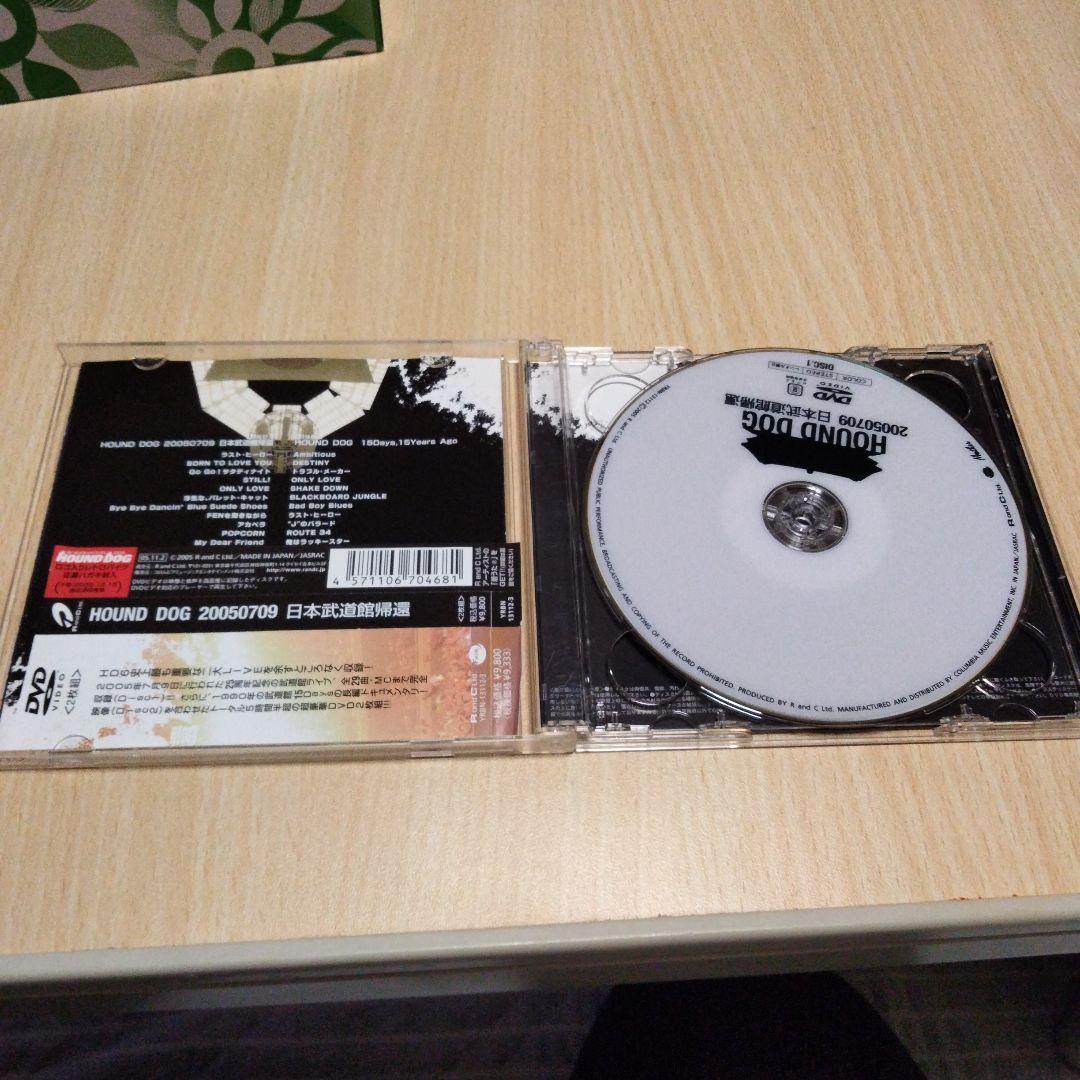 HOUND DOG/HOUND DOG 20050709 日本武道館帰還〈2枚…