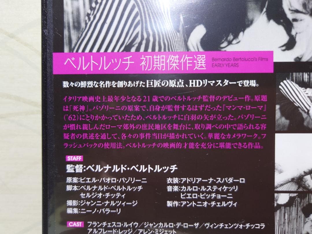 殺し HDリマスター版 　DVD