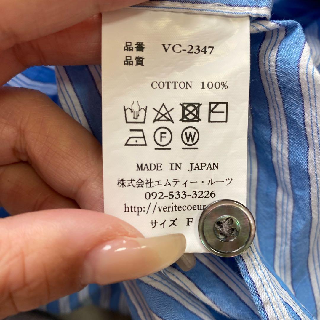 Veritecoeur ストライプ バンドカラー シャツブラウス チュニック