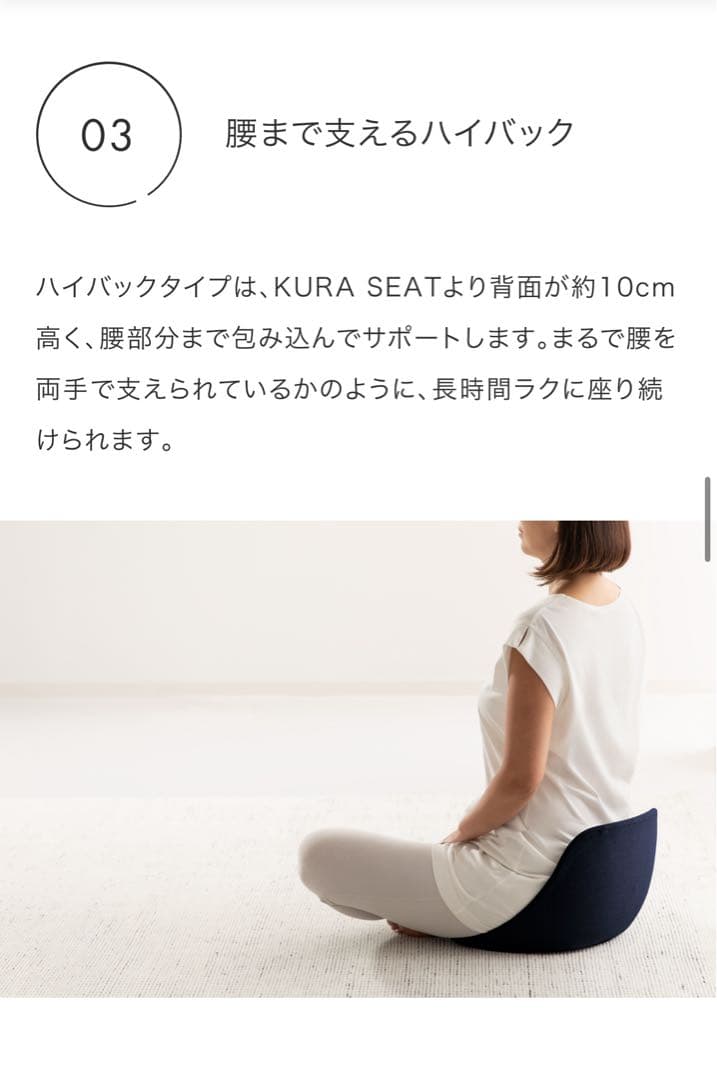 &medical KURA SEAT HB座椅子 ネイビー(単品)