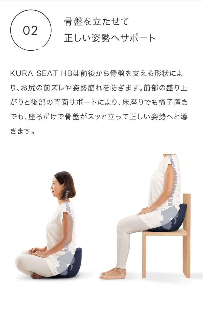 &medical KURA SEAT HB座椅子 ネイビー(単品)
