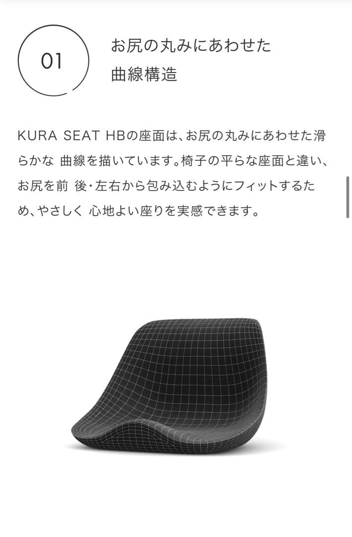 &medical KURA SEAT HB座椅子 ネイビー(単品)