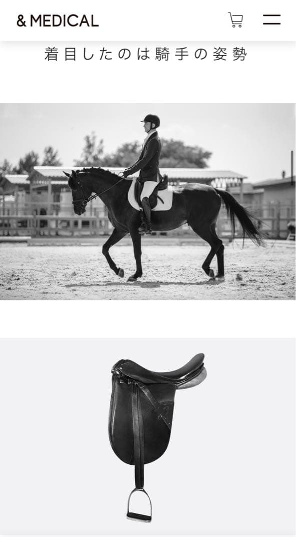 &medical KURA SEAT HB座椅子 ネイビー(単品)