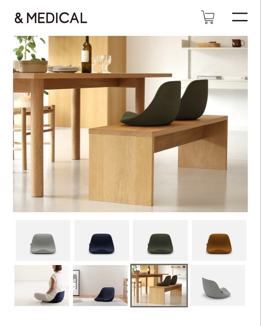 &medical KURA SEAT HB座椅子 ネイビー(単品)