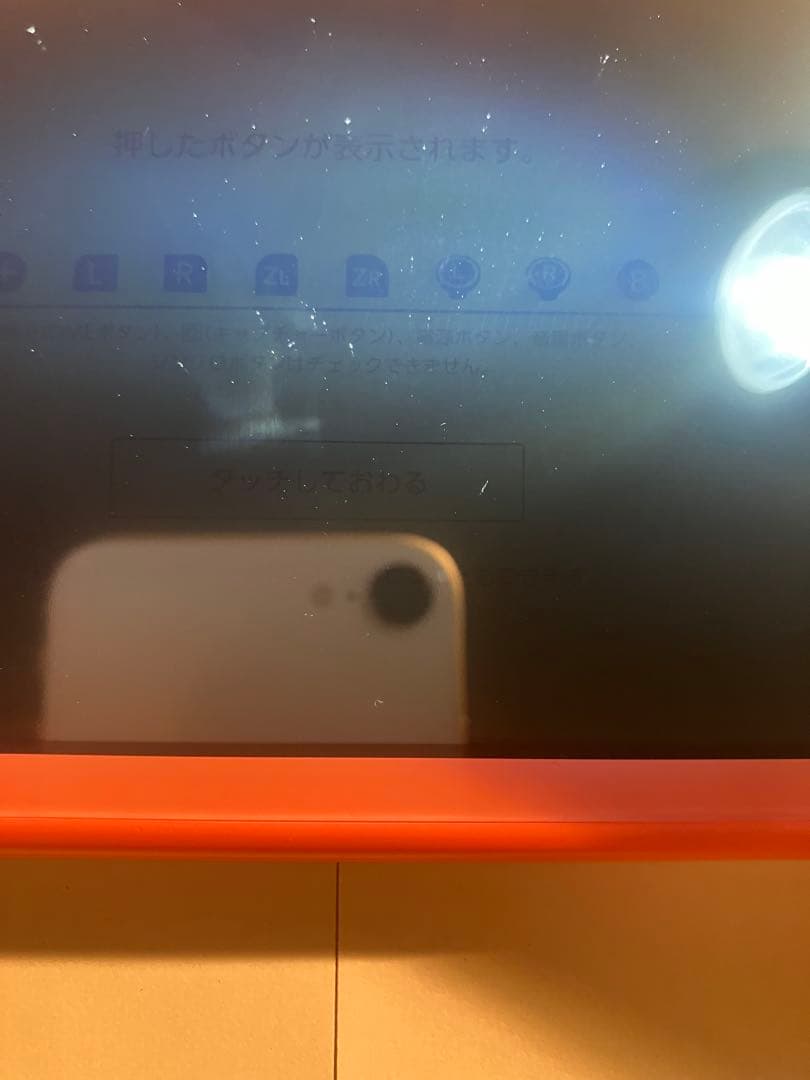 合馬公式アカウント1★Nintendo Switch Lite コーラル★