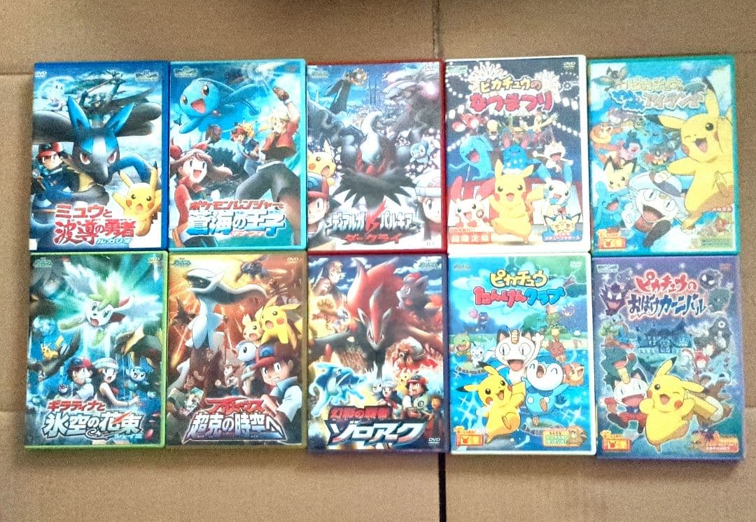 劇場版　ポケットモンスター　映画　ポケモン