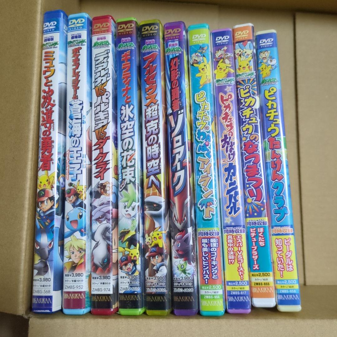 劇場版　ポケットモンスター　映画　ポケモン