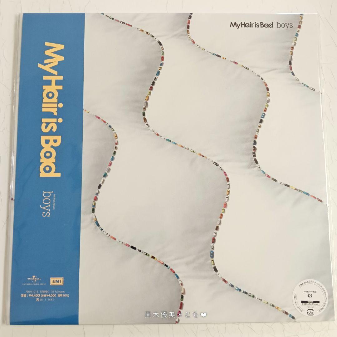 My Hair is Bad『boys』アナログ盤／数量限定【未開封】
