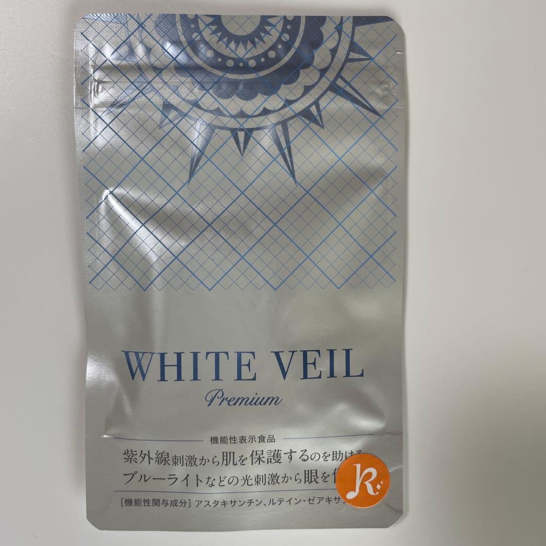 【新品 未開封】ホワイトヴェール プレミアム 30粒×3袋