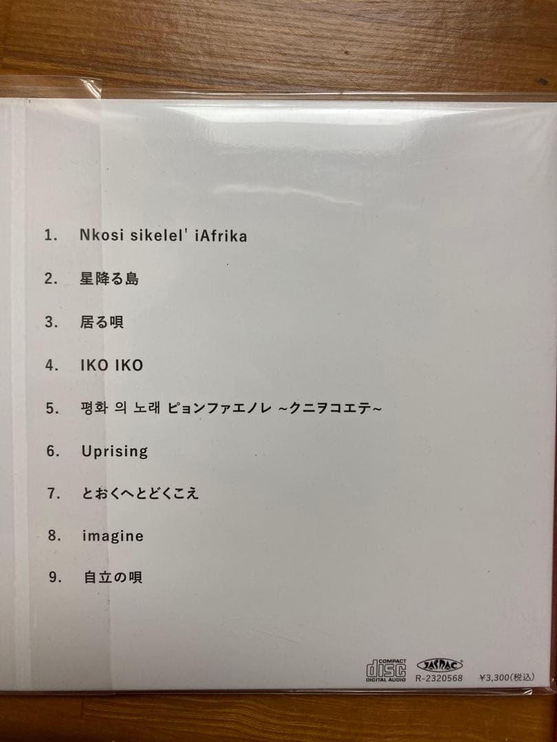 山口愛　アルバムセット