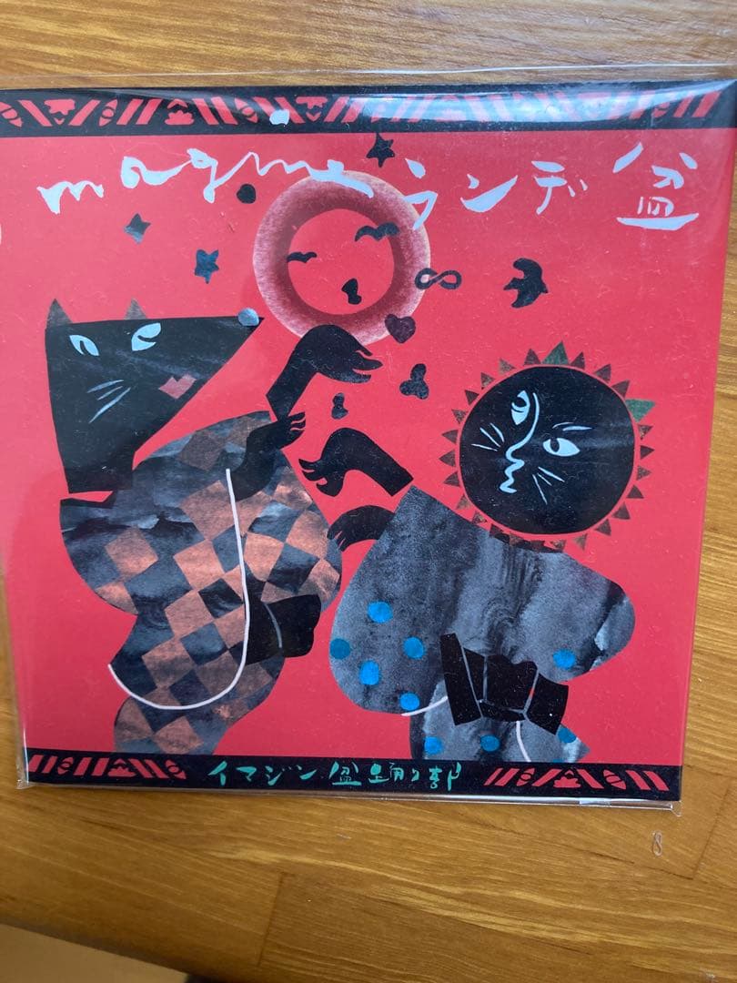 山口愛　アルバムセット