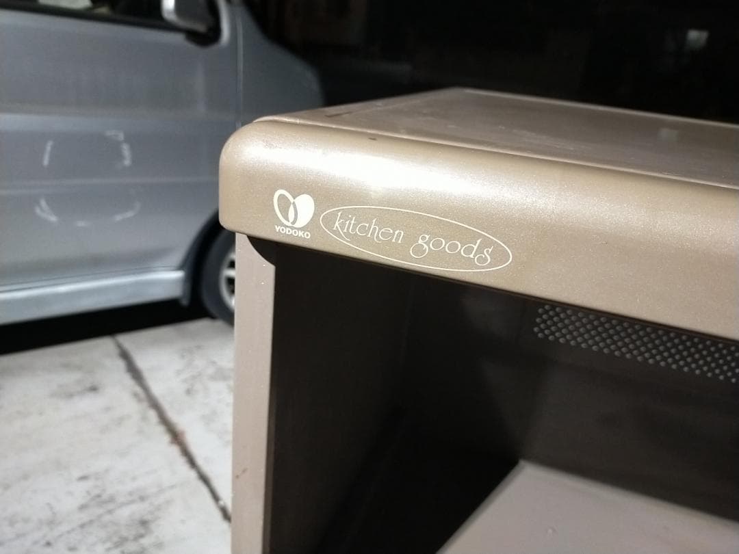 (YODOKO) ヨドコウ☆レンジ台（米びつ付き）