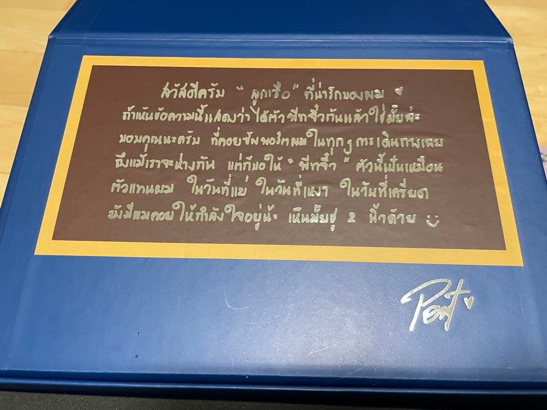 その他 SIRINTHAI x PEATWASU mini Peat