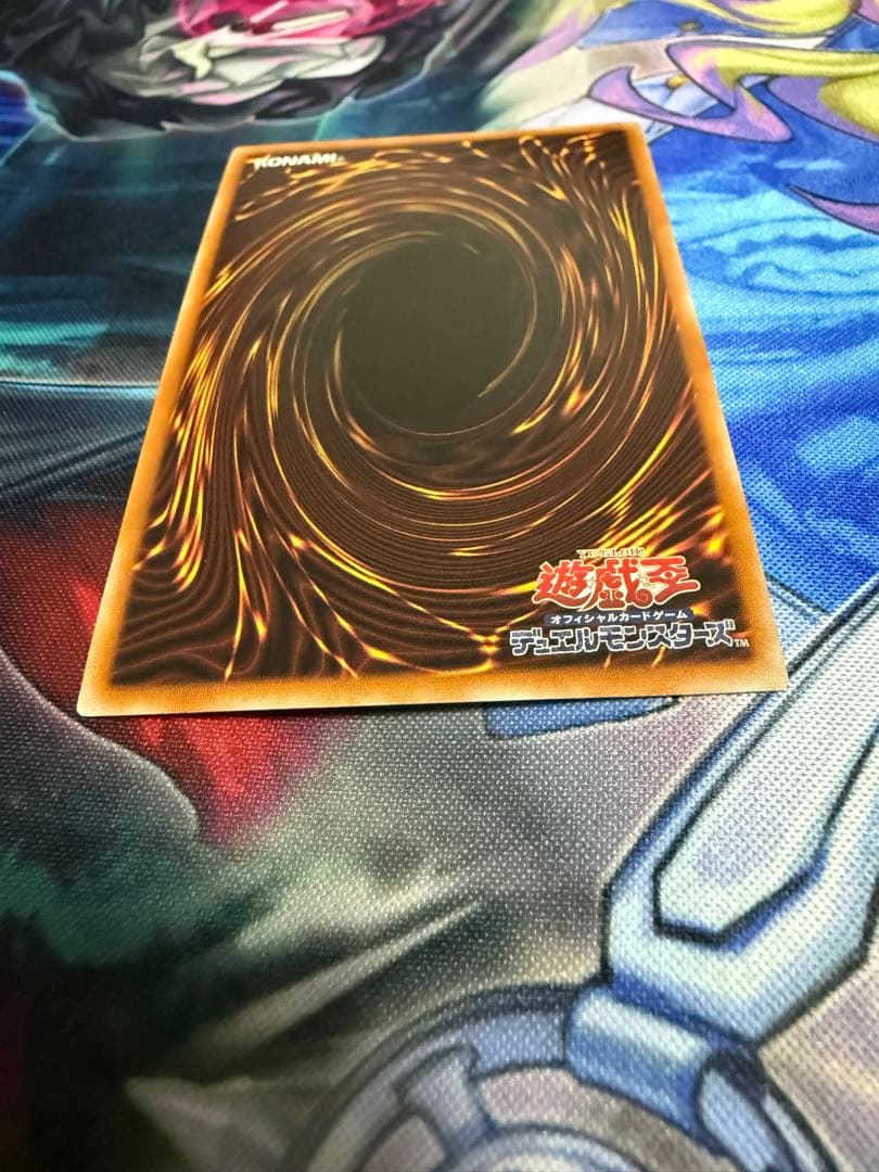 遊戯王　Evil★Twinキスキルディール　泰亜版　クオシク