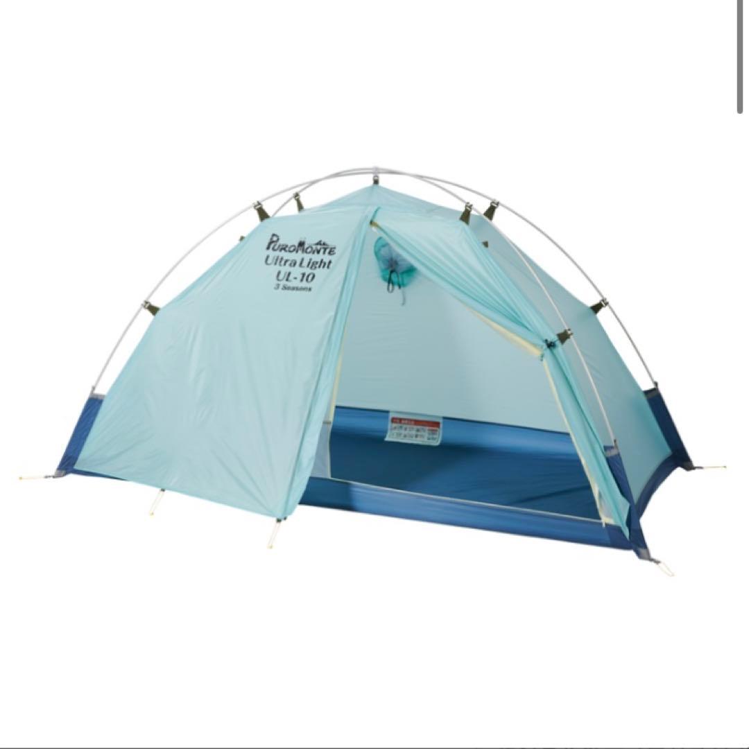 【1泊のみ】プロモンテ UL-20 3S PUROMONTE シェルター