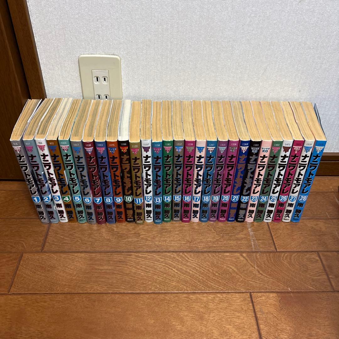 ナニワトモアレ1〜28巻 なにわ友あれ1〜31巻