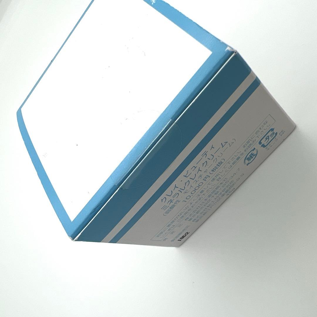 【新品未開封】クレイ ビューティ ミネラルクレイクリーム 弱酸性 45g