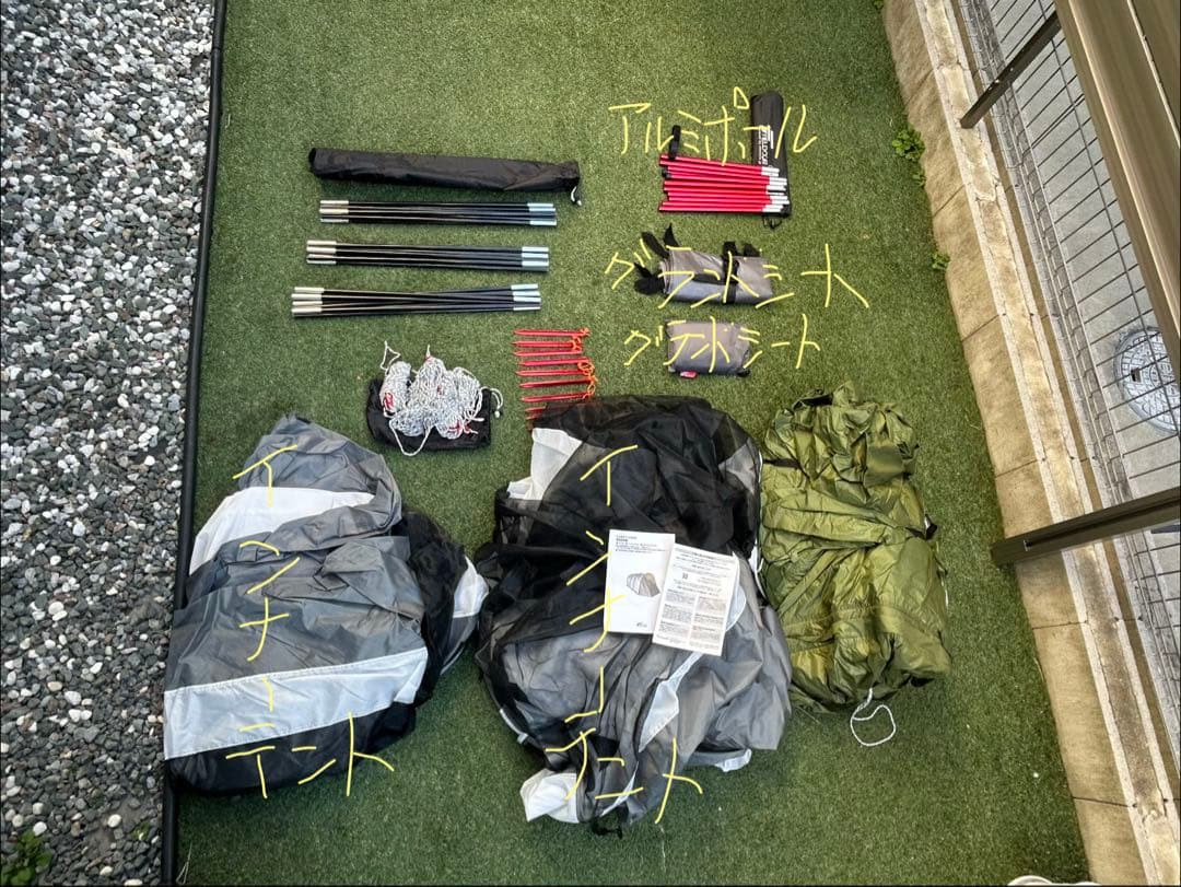 【美品】フィールドアトンネルテント620 ※オプション品付き