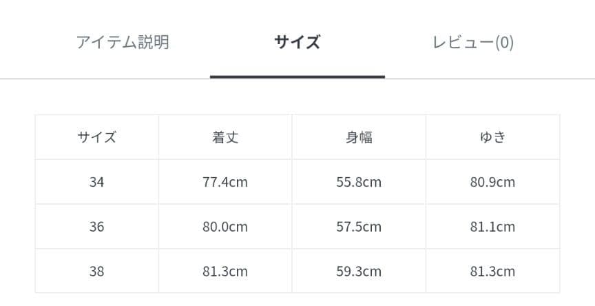 新品タグ付き BEAMS オーガンジーリボンブラウス シアー ボウタイ 配色