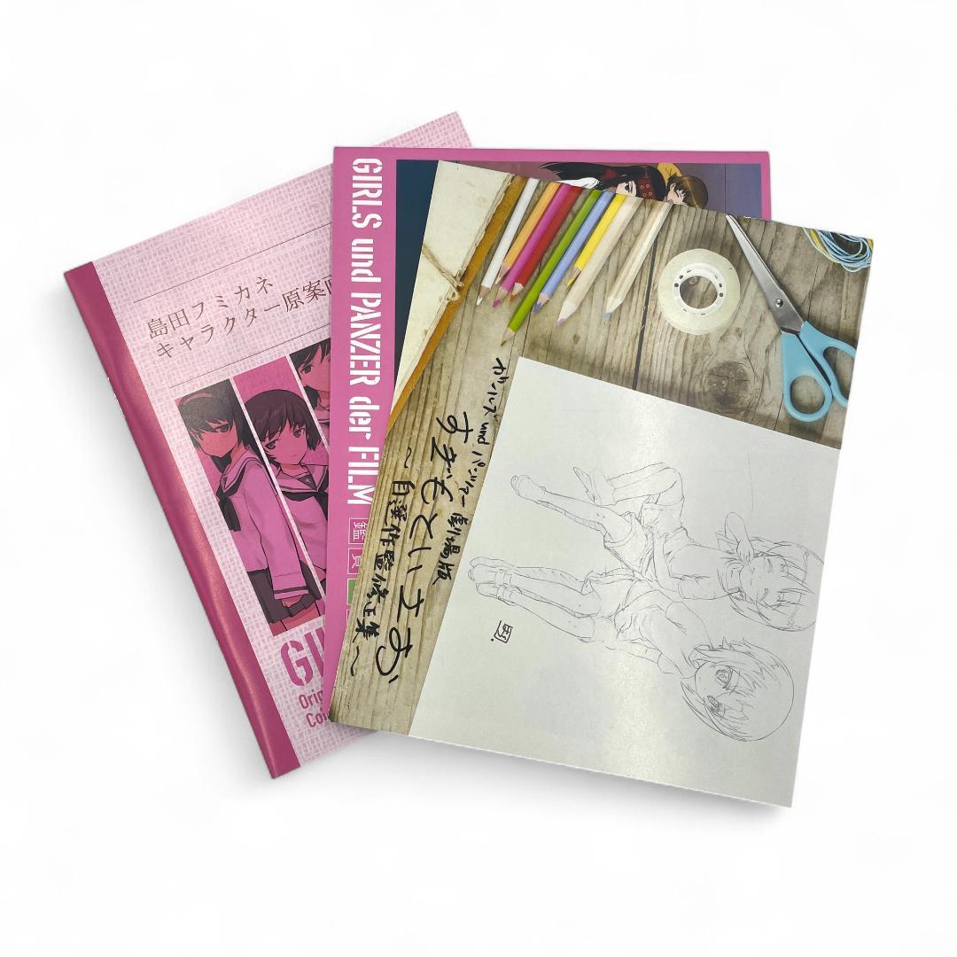 【豪華！】ガールズ&パンツァー Blu-ray 劇場版付き