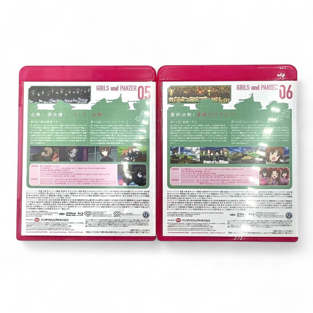 【豪華！】ガールズ&パンツァー Blu-ray 劇場版付き