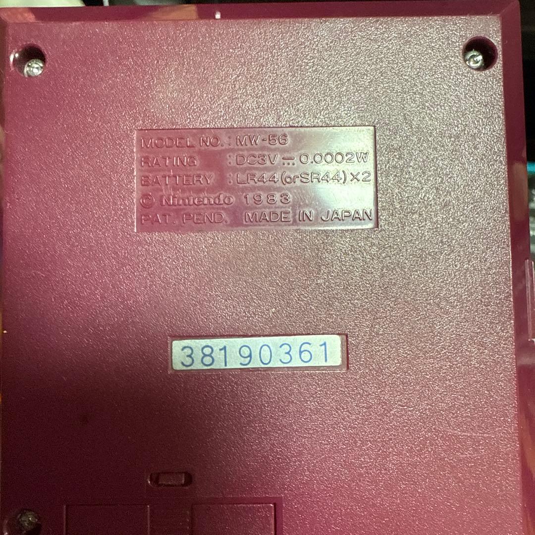 任天堂　GAME&WATCH MARIO BROS ポッカ懸賞モデル