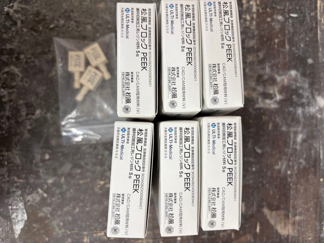 未使用　松風PEEK ブロック　5本アイボリー　シール無し