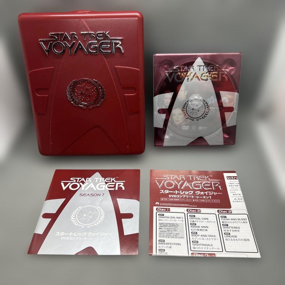 スター・トレック ヴォイジャー DVDコンプリート プレミアム・ボックス 全7巻