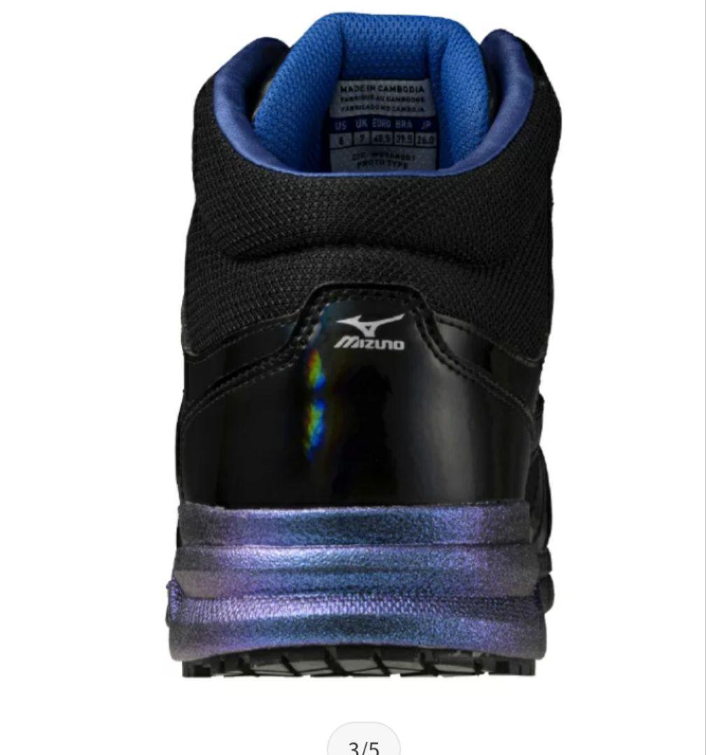 Mizuno　BOA安全靴 26.0★ 限定カラー★