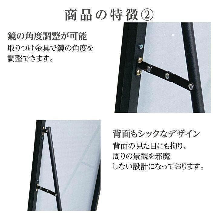 スタンドミラー 姿見鏡 全身鏡 軽量 160cmx50cm ブラック 1337