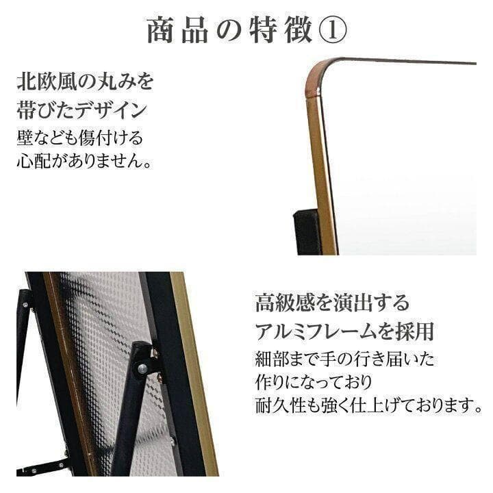 スタンドミラー 姿見鏡 全身鏡 軽量 160cmx50cm ブラック 1337