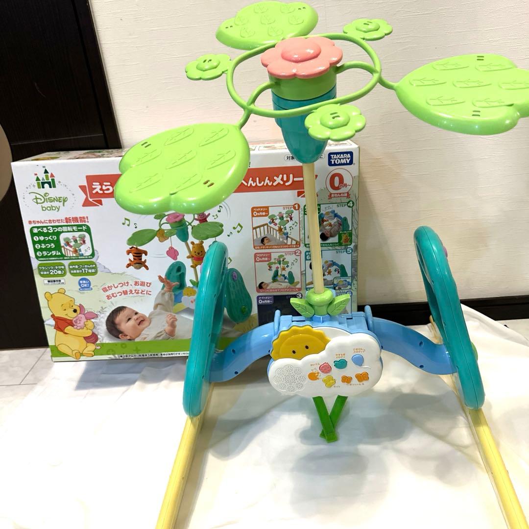 【美品‼︎】くまのプーさん　えらべる回転6way ジムにへんしんメリー　プーメリー