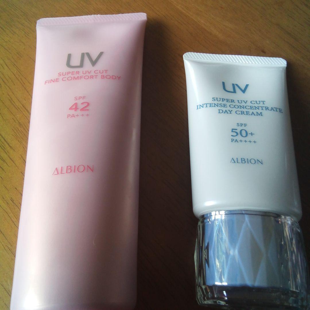 ALBION UV 日焼け止めセット
