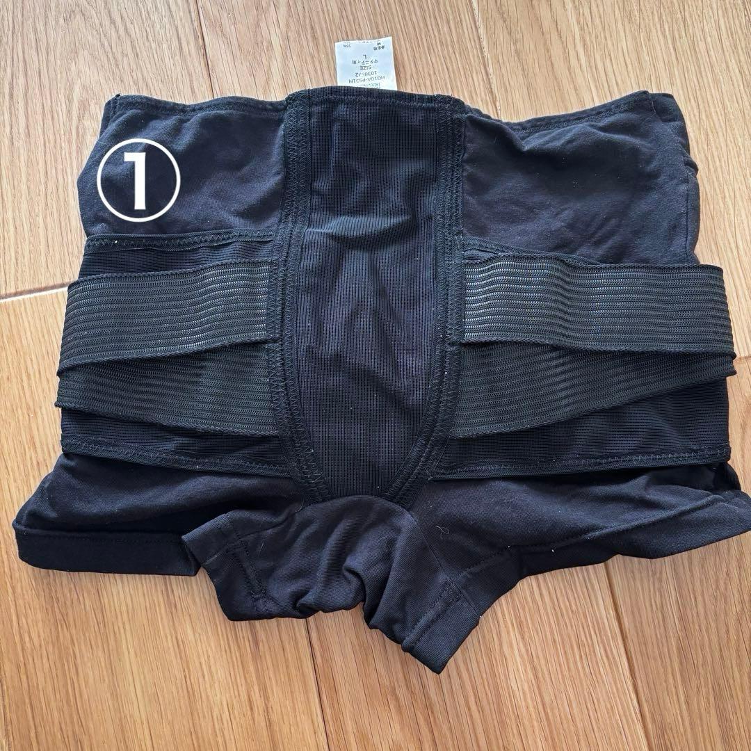 Pigeon 骨盤ベルト Lサイズ