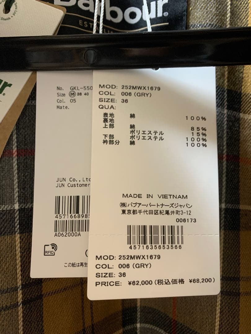 【新品未使用】バブアー/Barbour/OSビデイル/オーバーサイズビデイル