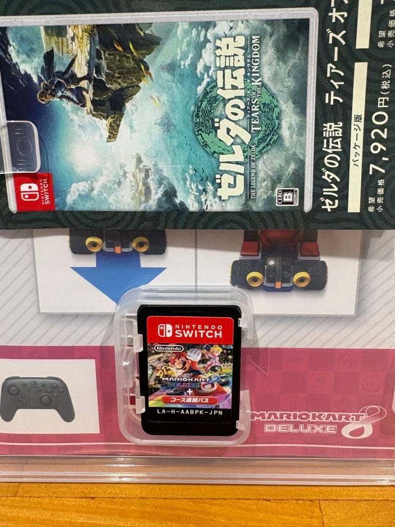 マリオカート8 デラックス　追加コンテンツ