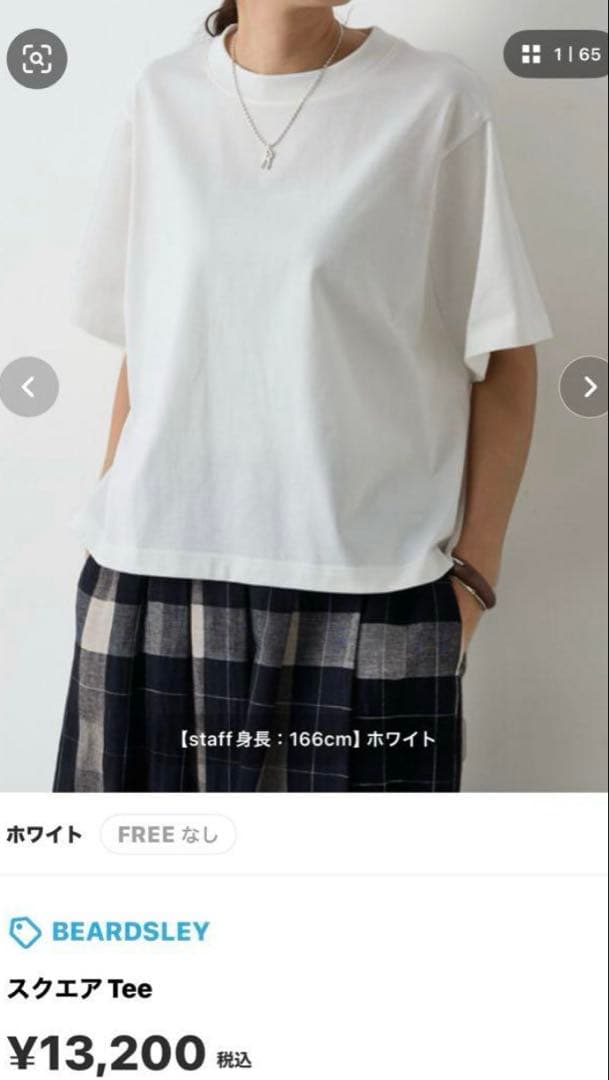 BEARDSLEY スクエアTee ネイビー