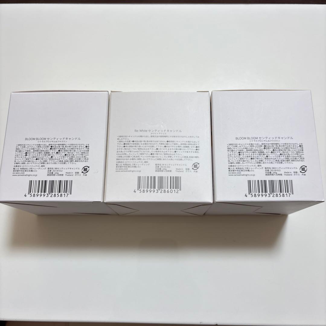 アロマキャンドル シトラスブロッサム & ジャスミン、ホワイトアイリス