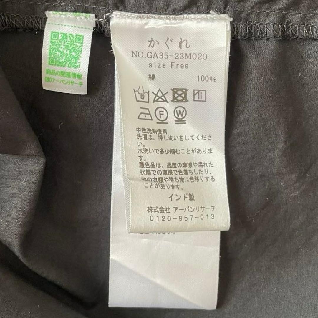 かぐれ　オープンカラーギャザーシャツ　ブラック　コットン　フリー　開襟　23