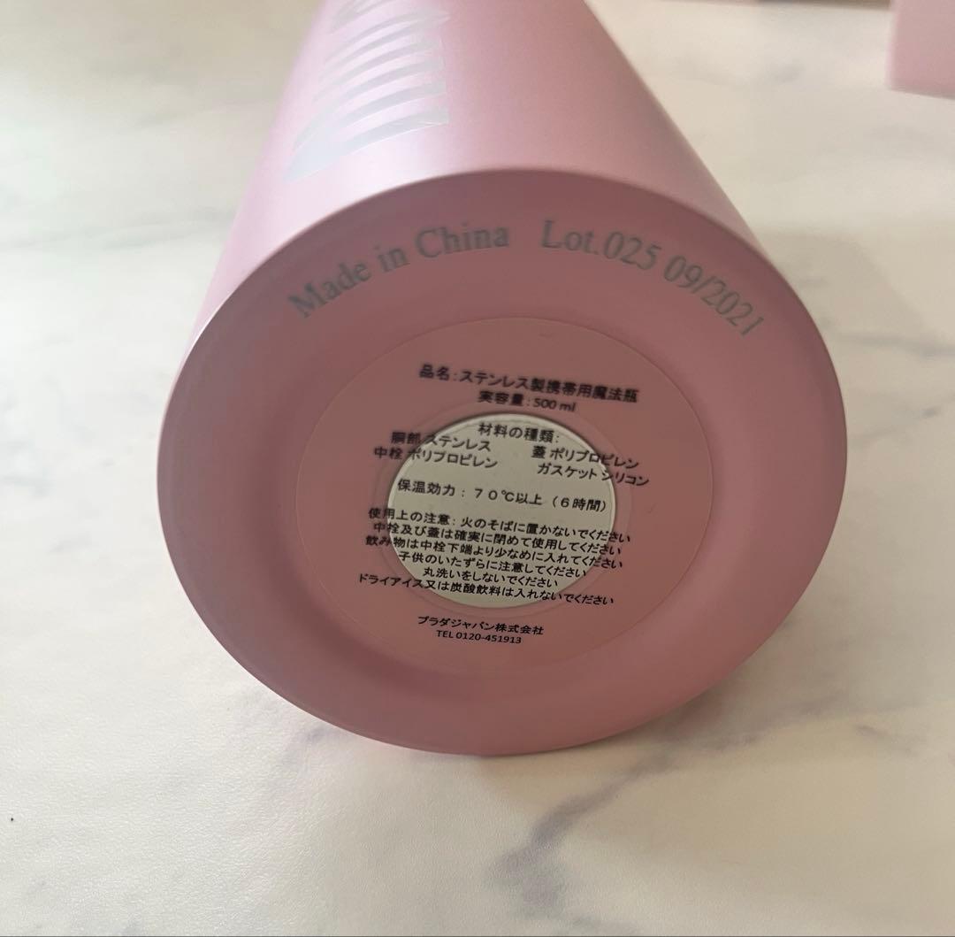 MIU MIU ＊ステンレスボトル＊伊勢丹新宿購入＊水筒＊ウォーターボトル＊