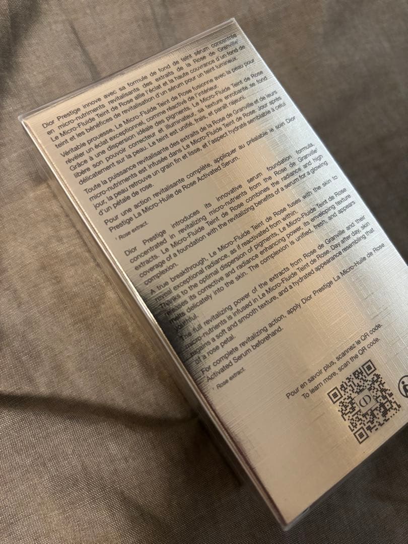 DIOR プレステージル マイクロフルイドタン　2N